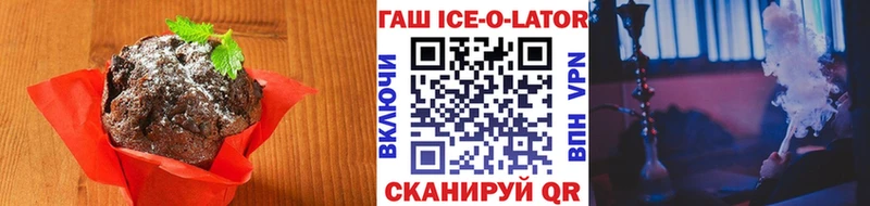 Canna-Cookies конопля  Купить закладки  Рассказово 