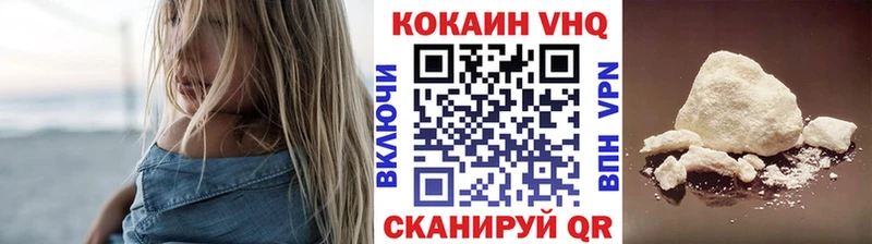 Купить  Рассказово  Cocaine VHQ 