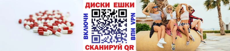 Купить закладки  Рассказово  ЭКСТАЗИ Cube 