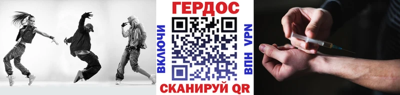 Купить  Рассказово  ГЕРОИН белый 