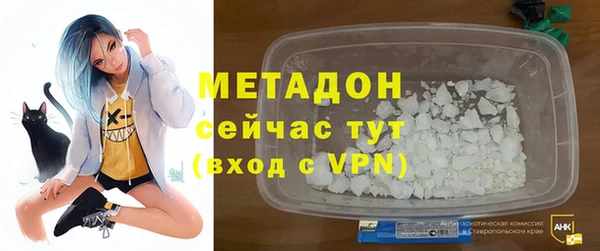 соль курить ск Нязепетровск