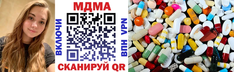 Купить  Рассказово  МДМА crystal 