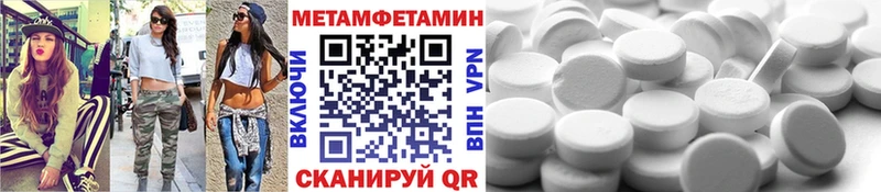 Купить  Рассказово  Метамфетамин мет 