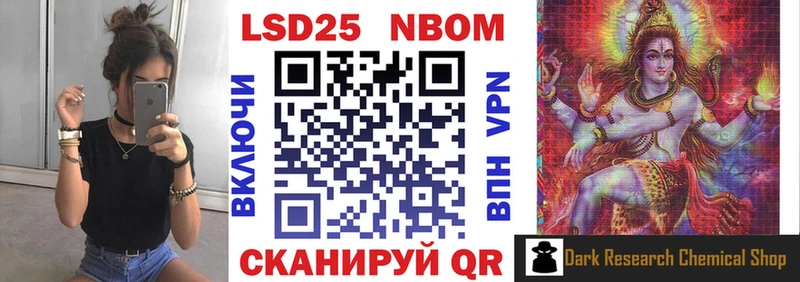 Купить где  Рассказово  Марки N-bome 1,5мг 