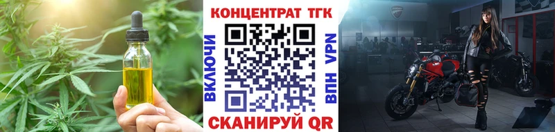 Купить закладки  Рассказово  Дистиллят ТГК концентрат 
